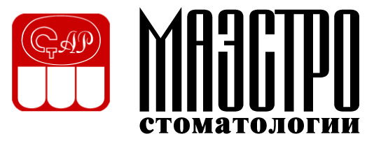 Журнал «Маэстро стоматологии»