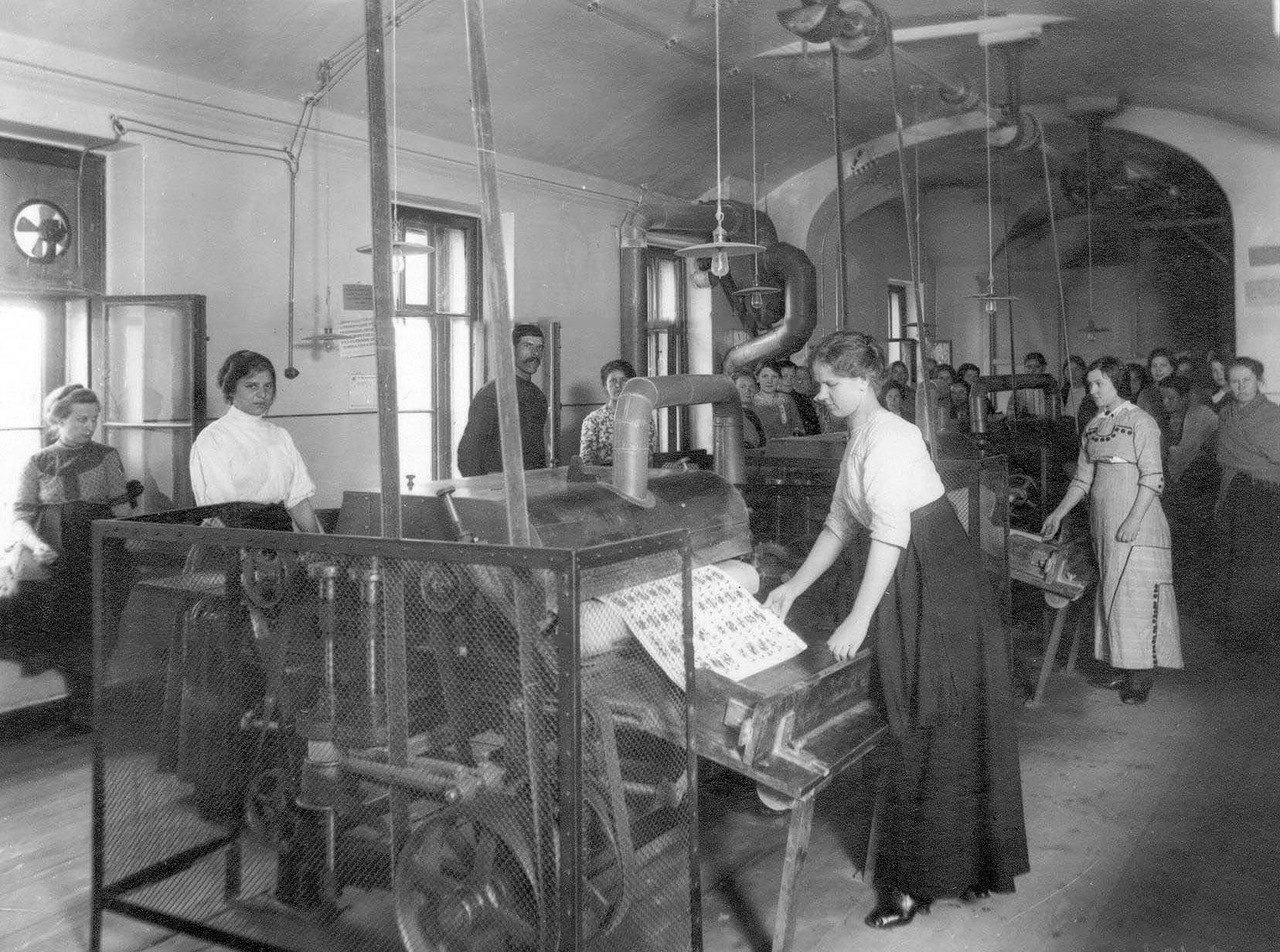 Женщины за Невской заставой