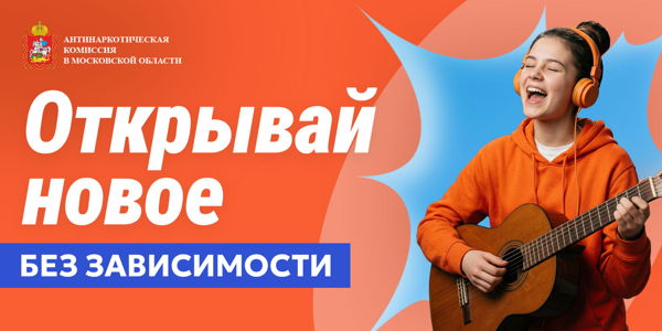 Береги свою жизнь