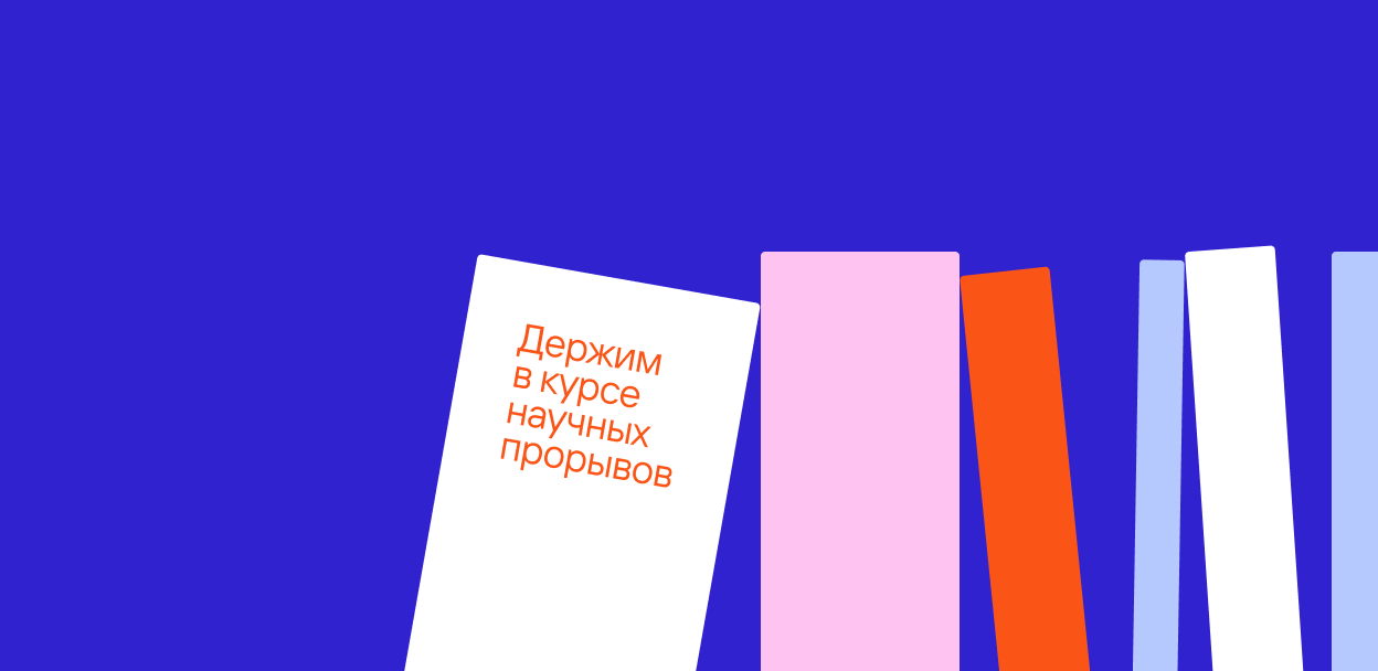 Reading Club #17: Learning from Negative User Feedback. Анна Сидорова