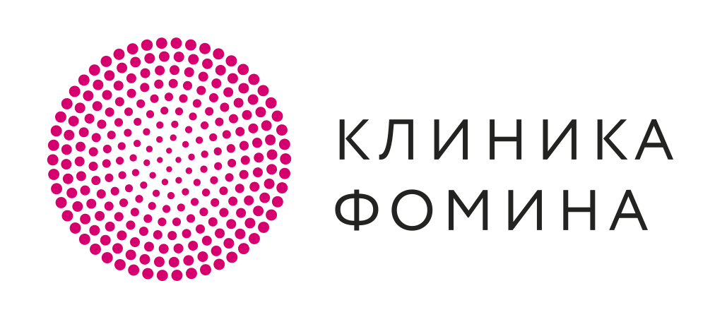 Клиники Фомина 