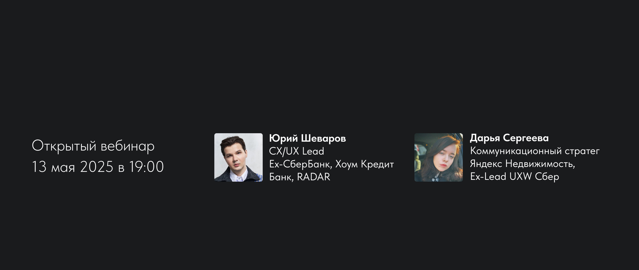 Исследователь должен уметь все VS все должны уметь исследовать?