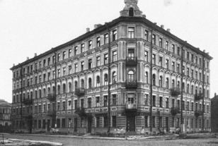 Краеведческая прогулка "Среднегаванский проспект" 