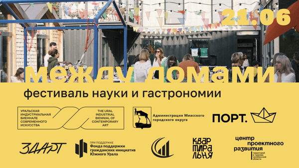 мастер-класс по фуд-иллюстрации