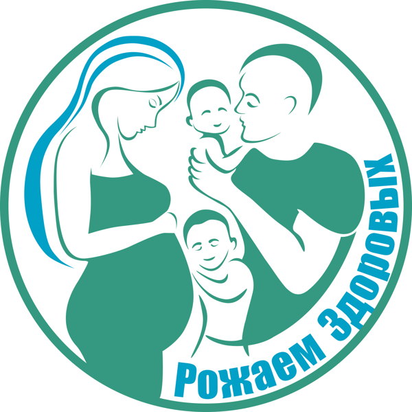 Мероприятие «Рожаем Здоровых»