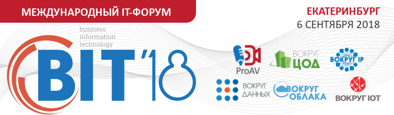 Регистрация 2018. Форум Гранд. Grand forum. Международные Гранд.