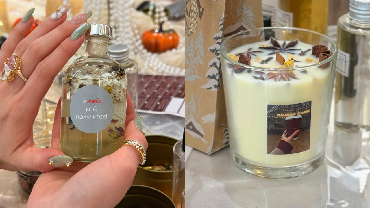 Рождественские ароматы: мастер-класс по созданию свечей и диффузоров