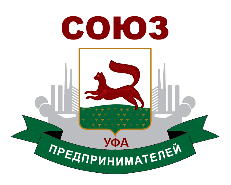Союз предпринимателей г.Уфы