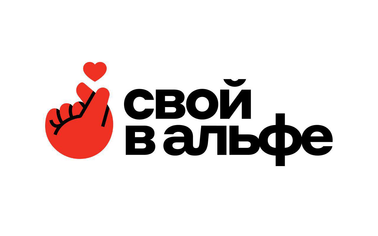 Бизнес-день для Своих День новой профессии