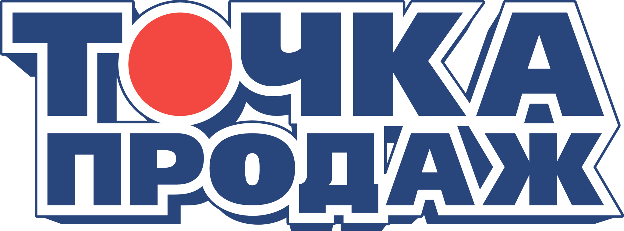 Точка продаж