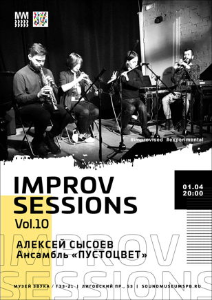 Improv Sessions Vol.10