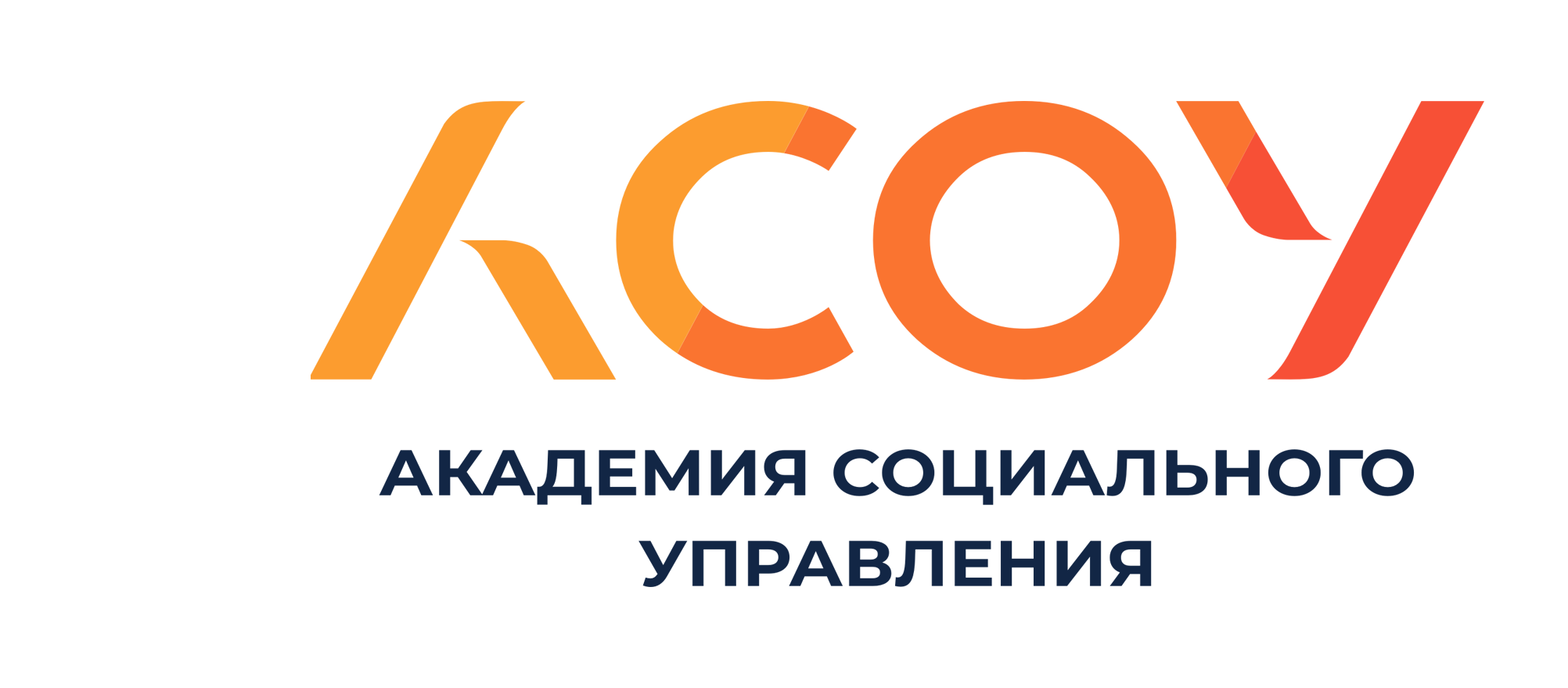 Академия Социального Управления