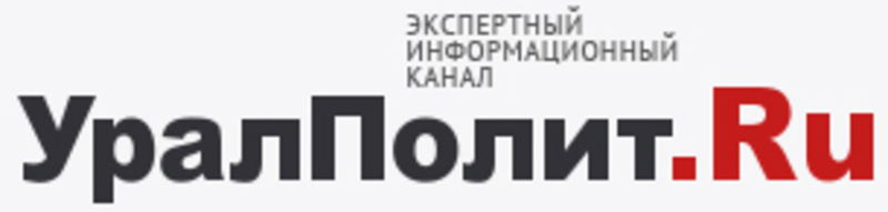 УралПолит.ru