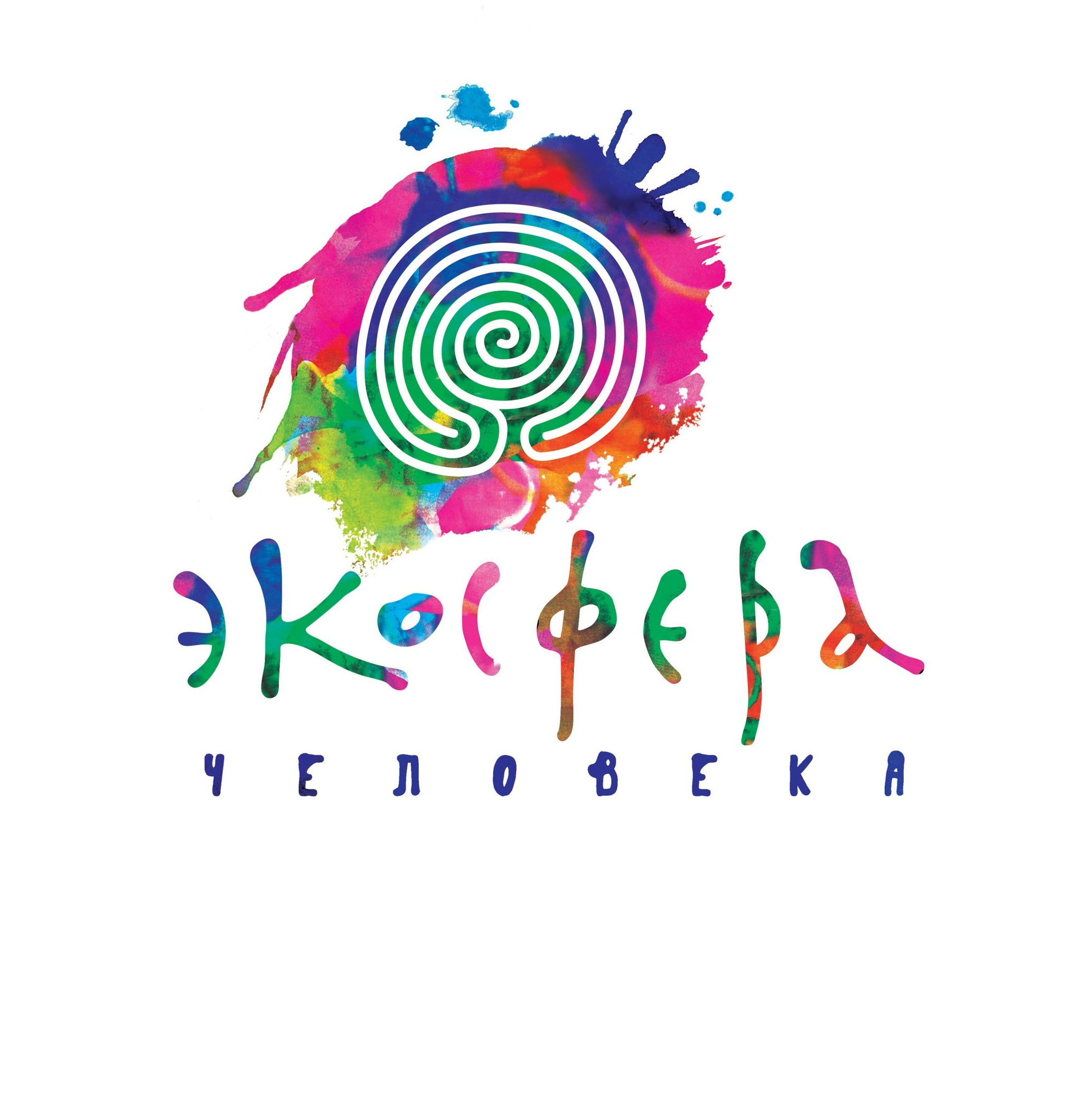 Школа для мам и пап "Экосфера Человека"