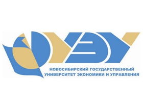 Новосибирский Государственный Университет Экономики и Управления