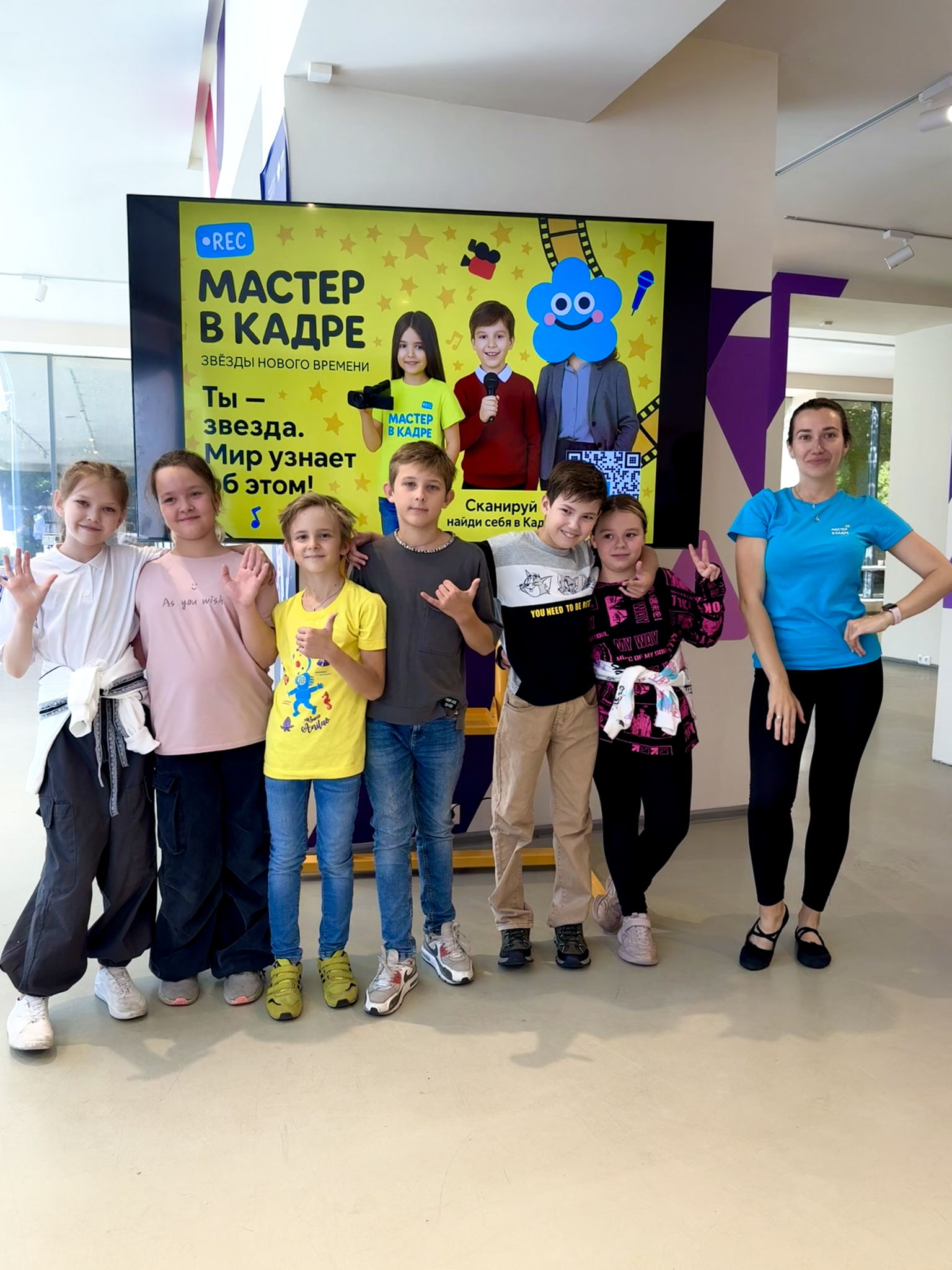 День открытых дверей «Мастер в Кадре»