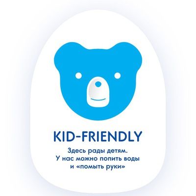Kid-friendly