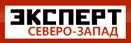 Эксперт Северо-Запад