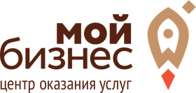 Центр "Мой Бизнес"