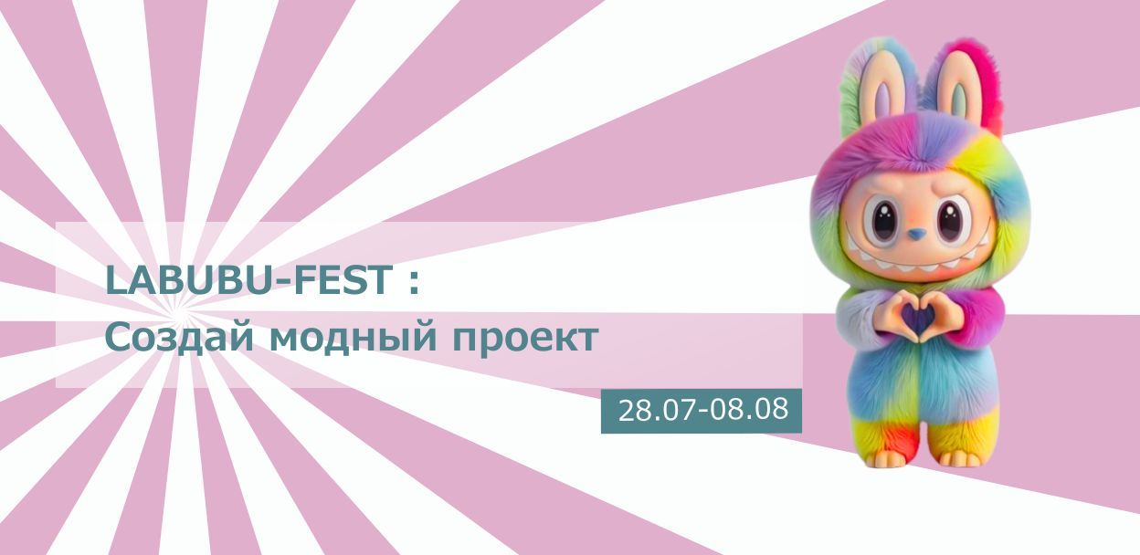 Творческие недели для детей 9-14 лет
