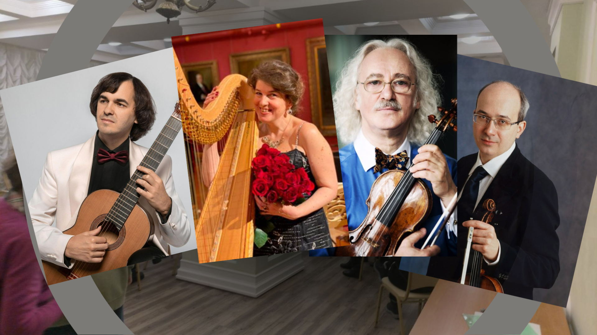 Феерия звуков