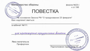 Сынок, ты в армии!