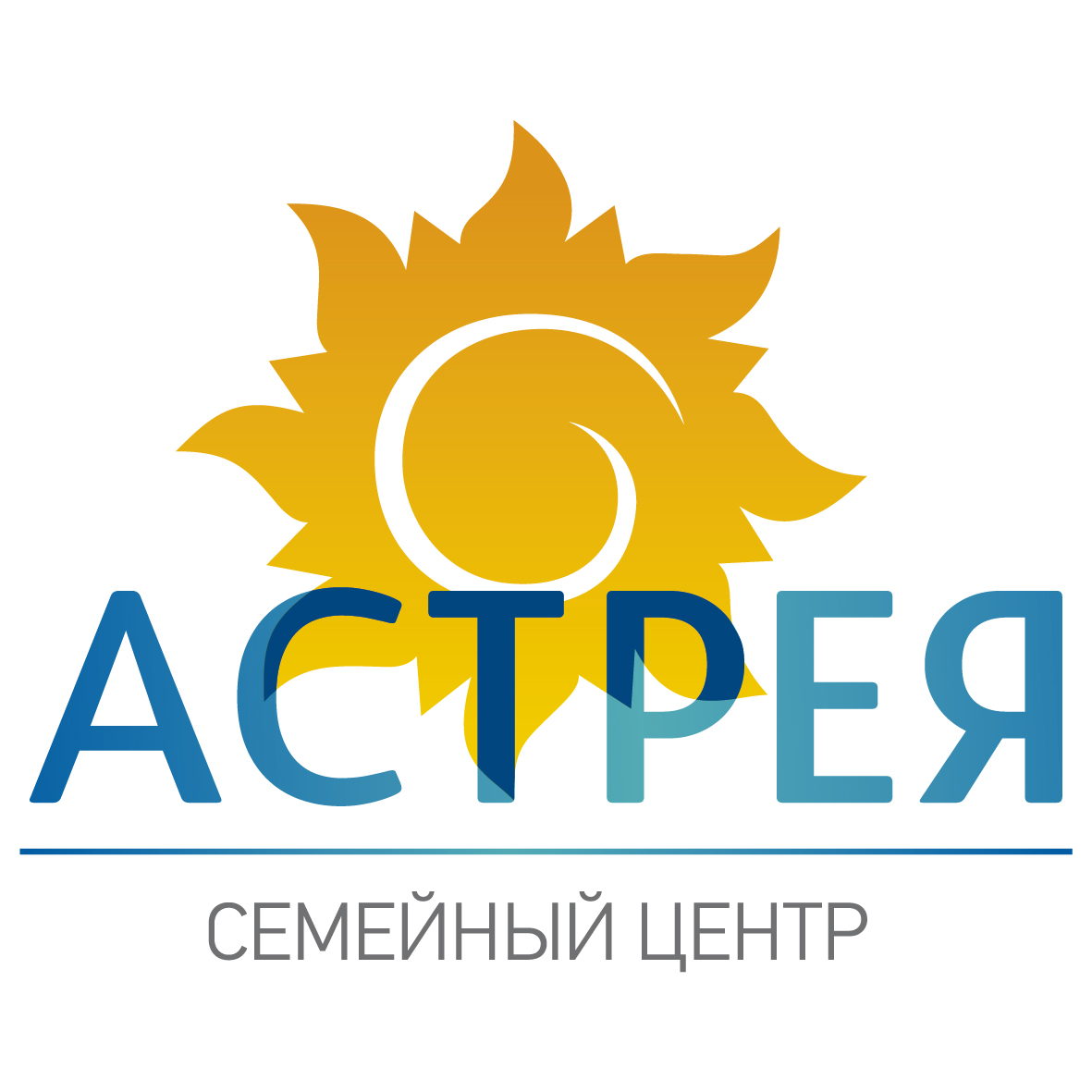 Семейный Центр АСТРЕЯ