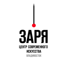 Центр современного искусства «Заря»