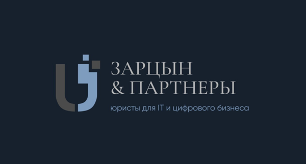 Утечка ПДн- что делать и как юристу подготовиться заранее