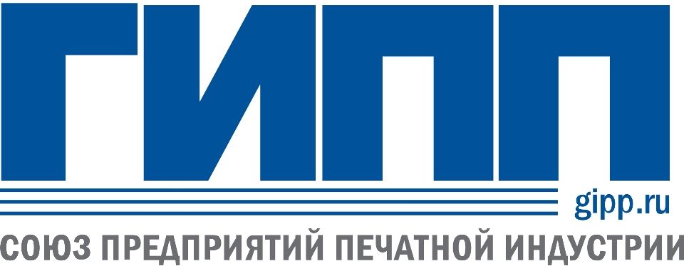 ГИПП