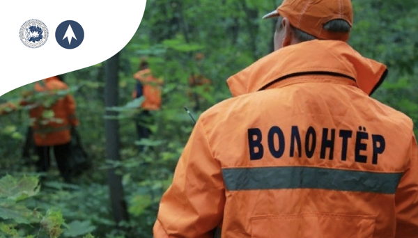 Помогите найти человека