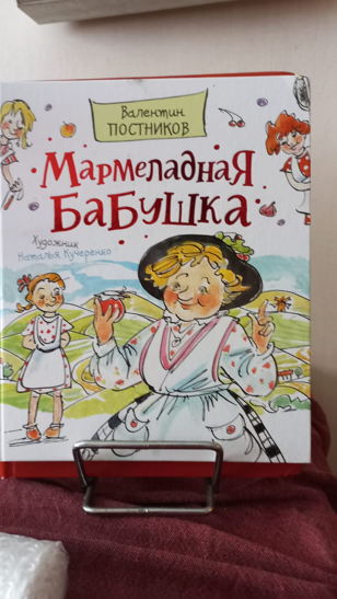 Интерактивная встреча с иллюстратором Натальей Кучеренко
