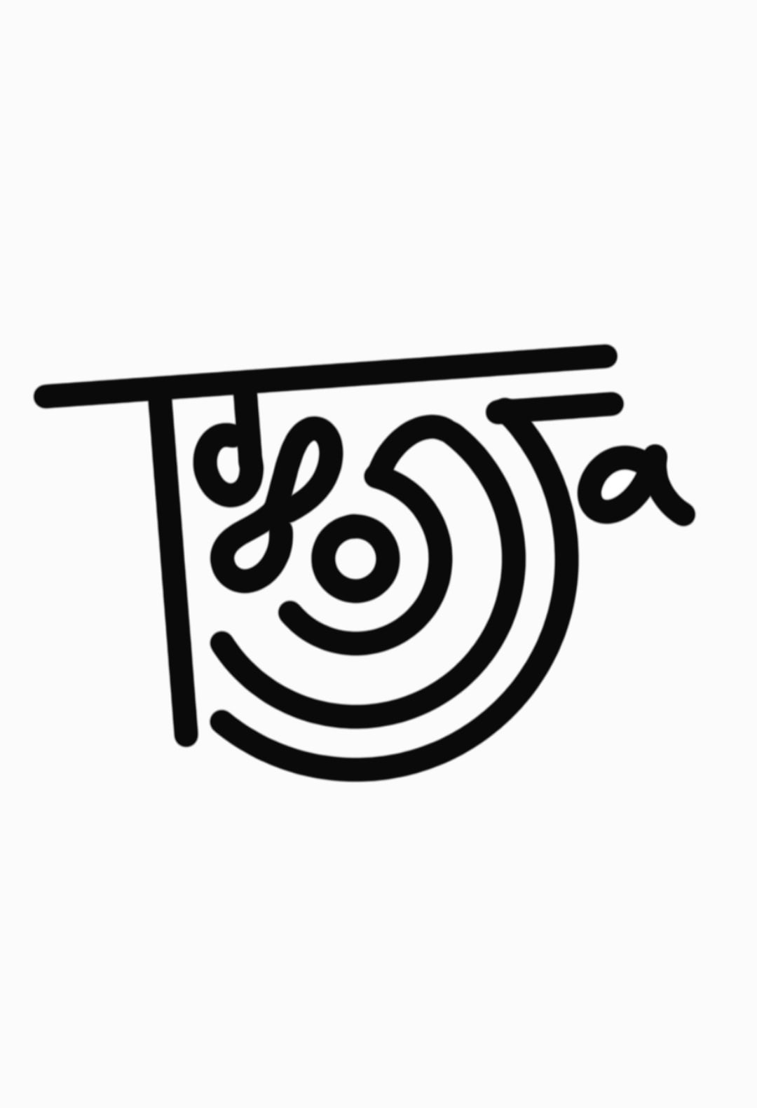 Таволга