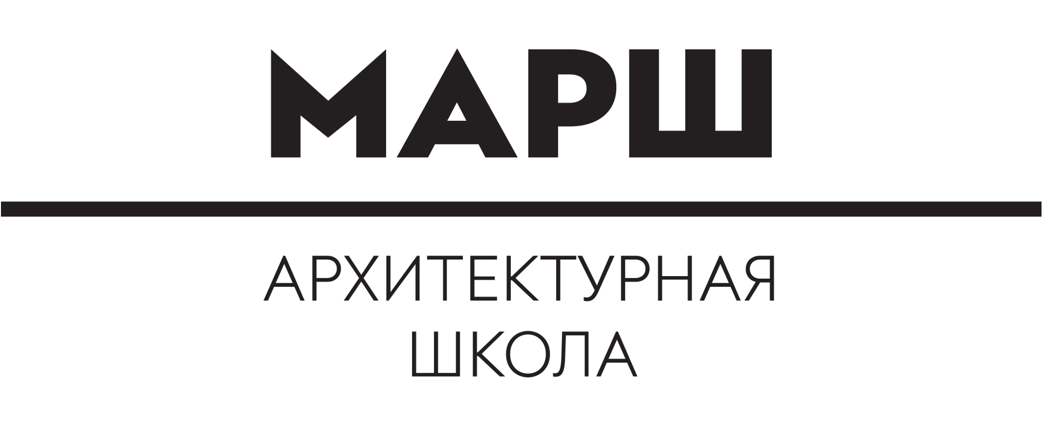Московская архитектурная школа