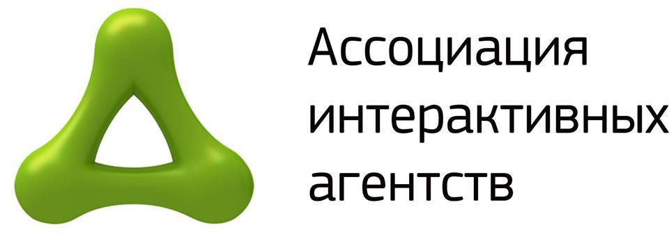 Ассоциация Интерактивных Агентств