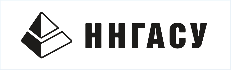 Нижегородский государственный архитектурно-строительный университет