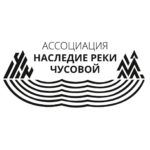 Ассоциация «Наследие реки Чусовой»