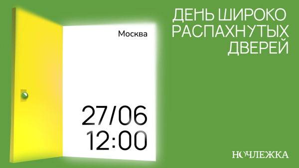 Детский мастер-класс Общества Юных Архитекторов