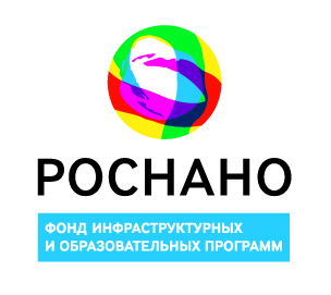Фонд инфраструктурных и образовательных программ «РОСНАНО» 