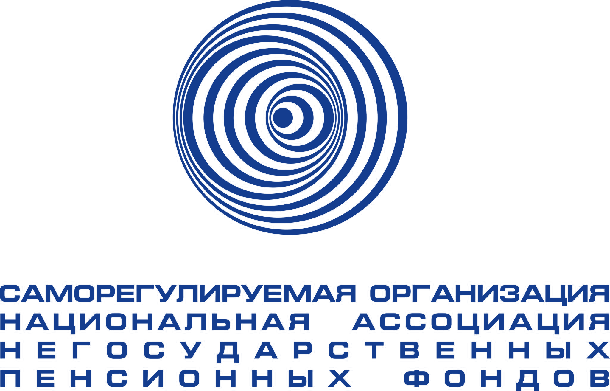 Национальная ассоциация негосударственных пенсионных фондов (НАПФ)
