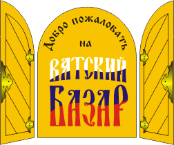 ВК "Вятский Базар"