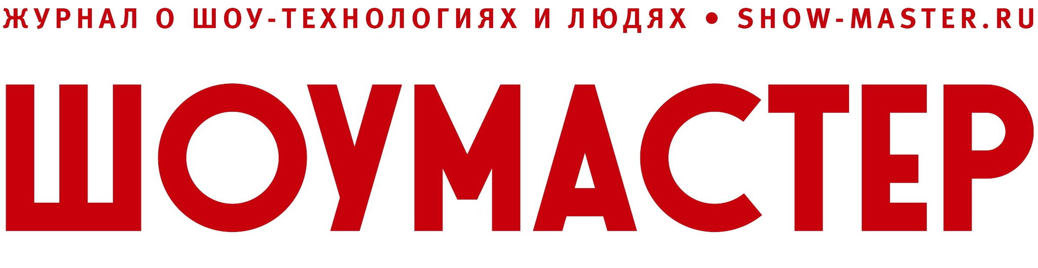 Шоу-Мастер