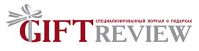 Журнал GIFT REVIEW - информационно-аналитическое  издание о рынке подарков и сувениров России