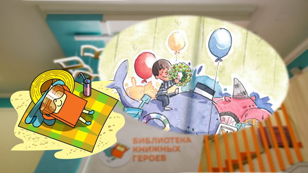 Тим и Дигги на каникулах (4-6 лет)