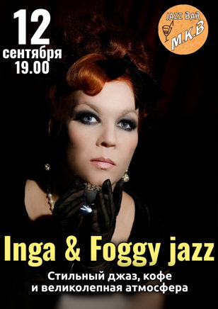 “Inga &amp; Foggy jazz” 