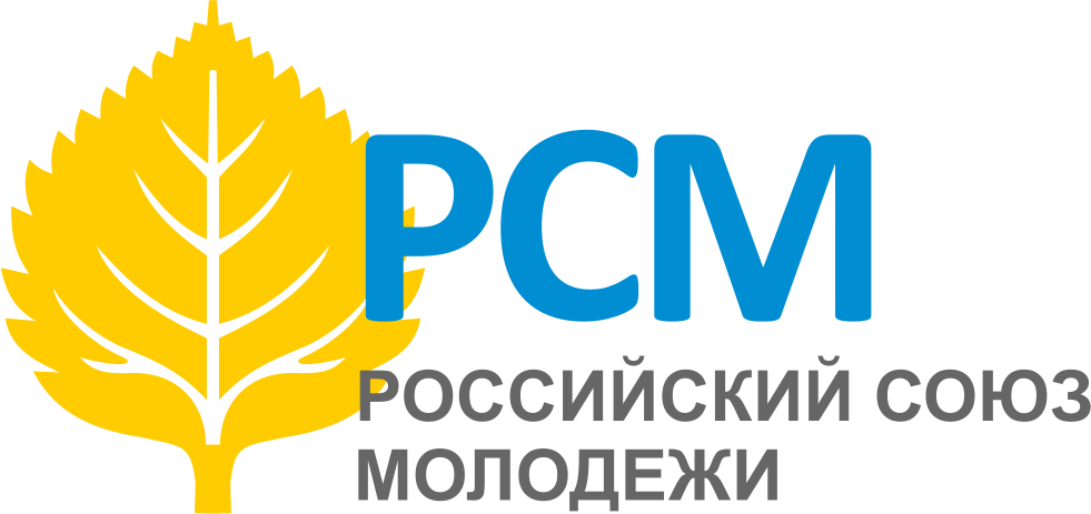 Российский Союз Молодёжи