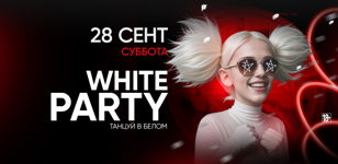 28.09 - WHITE PARTY
