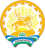 Министерство промышленности и инновационной политики Республики Башкортостан