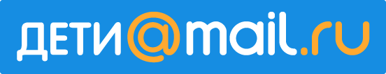 Дети Mail.Ru