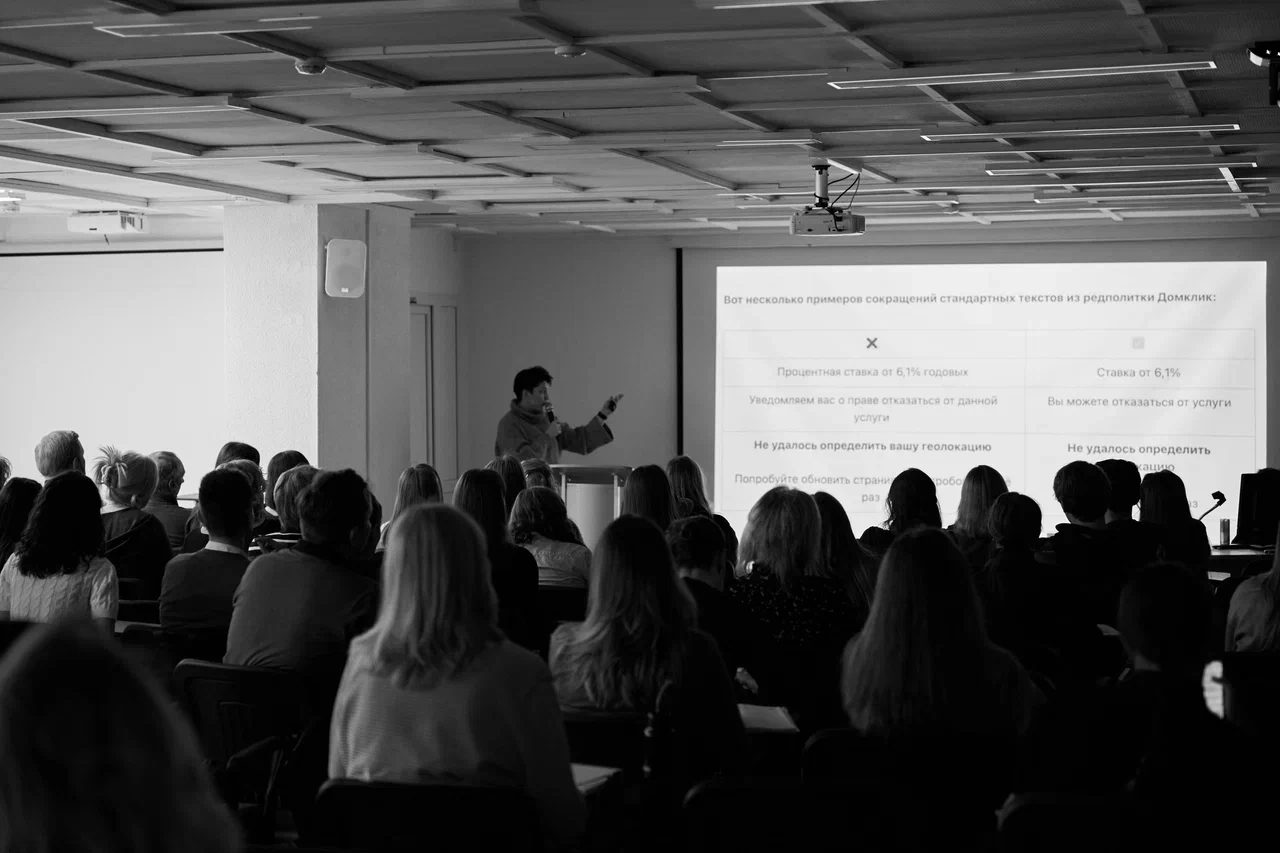 FABRIKA Лекторий I Фундамент, коммуникация, пиар